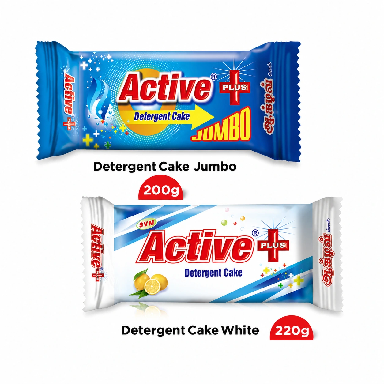 Active Plus Detergent Cake Jumbo White - 200 g